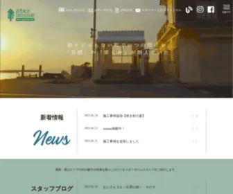 Star-Home.co.jp(逗子・葉山・鎌倉・横須賀など、神奈川) Screenshot