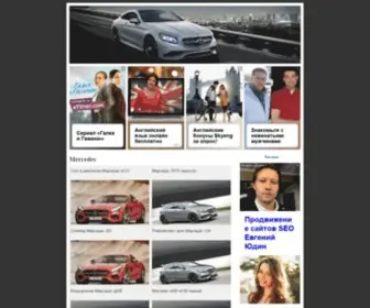 Star-Mercedes.ru(Star Mercedes) Screenshot