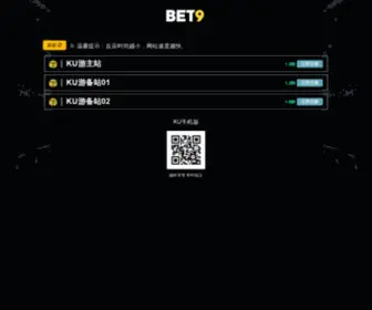 Star-Q.com.tw(真人蛊贴吧) Screenshot