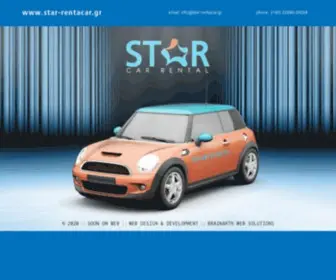 Star-Rentacar.gr(Star Rent a Car Mykonos) Screenshot