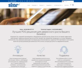 Star-Russia.com(Главная) Screenshot