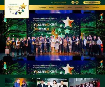 Star-Ural.ru(Наш Банк) Screenshot