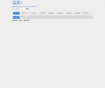 Star.sn.cn(Star) Screenshot