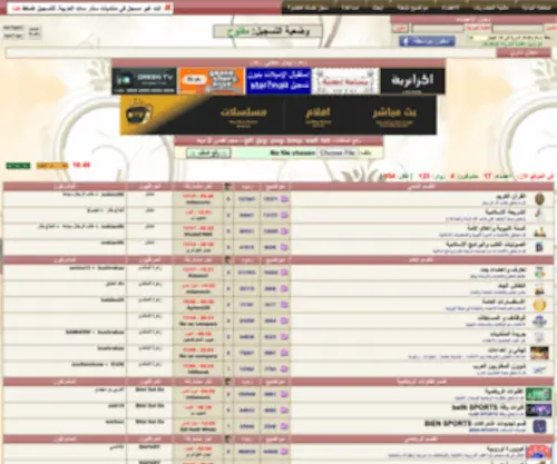 Star7Arab.com(منتديات) Screenshot