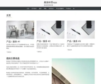 Star966.com(酷游体育app) Screenshot