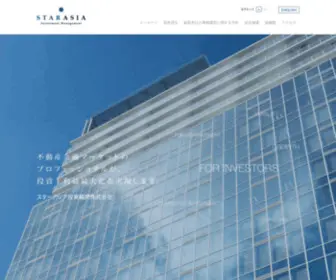 Starasia-IM.com(スターアジア投資顧問株式会社) Screenshot