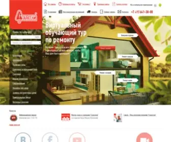 Starateli.ru(Строительные и отделочные материалы) Screenshot