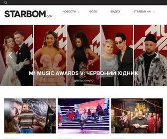 Starbom.com(Охота) Screenshot