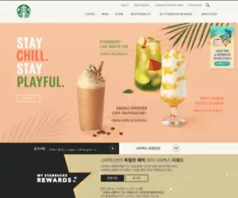 Starbucks.co.kr(starbucks) Screenshot