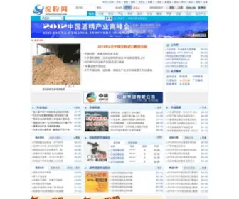 Starch308.com(淀粉网) Screenshot