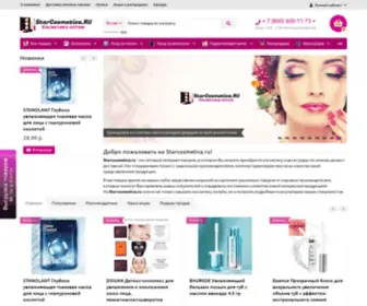 Starcosmetica.ru(Starcosmetica Ru) Screenshot