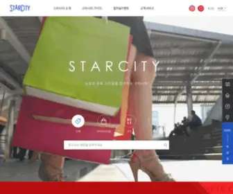 Starctmall.com(스타시티) Screenshot