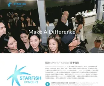 Starfishconcept.com(STARFiSH) Screenshot