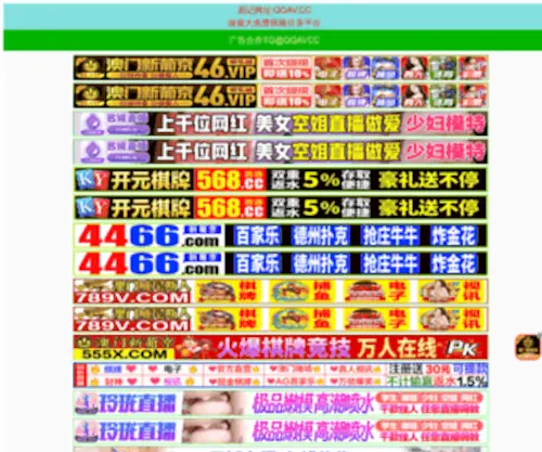 Starflyertour.com(顺德重旧文化传媒有限公司) Screenshot