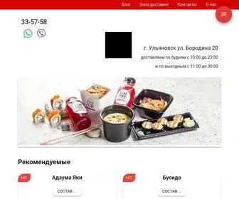 Starfood73.ru(Доставка) Screenshot