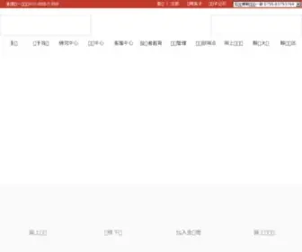 Starfutures.com.cn(五矿经易期货) Screenshot