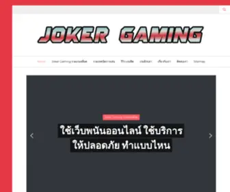 Stargamer.net(Joker) Screenshot