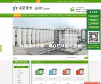 Stargetchem.com.cn(北京金星佳业化工产品有限公司) Screenshot