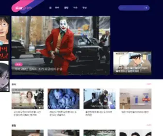 Stargram.kr(스타그램) Screenshot