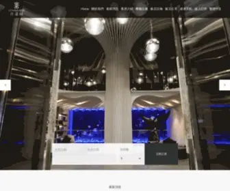 Starhaushotel.com(高雄喜達絲飯店) Screenshot