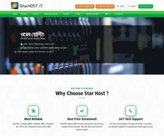 Starhostbd.com(StarHOST IT Ltd) Screenshot