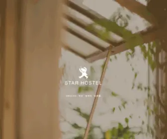 Starhostel.com.tw(信星青年旅館) Screenshot