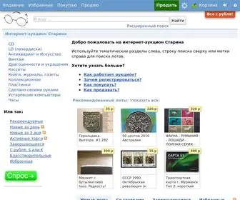 Starina.ru(Интернет) Screenshot