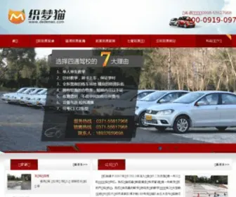 Starjigolo.com(北京艾美林科技有限公司) Screenshot