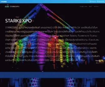 Starkexpo.biz(Inspired by) Screenshot