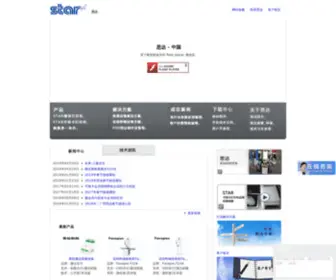 Starksk.com(789电影网) Screenshot