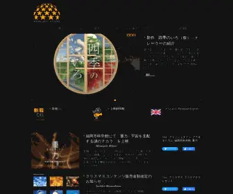 Starlightstudio.jp(合同会社スターライトスタジオ) Screenshot
