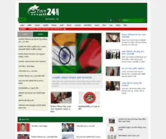 Starmail24.com(Star Mail) Screenshot