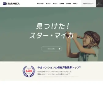 Starmica.co.jp(マイカ株式会社) Screenshot