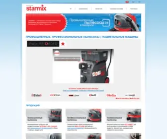 Starmix.by(Starmix в Беларуси) Screenshot