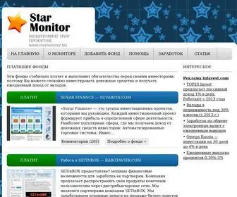 Starmonitor.biz(Star Monitor) Screenshot