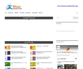 Starnaukri.com(Star Naukri) Screenshot