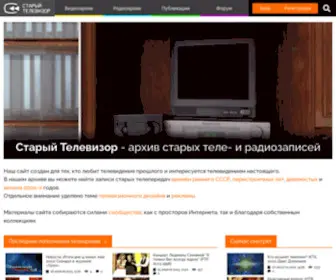 Staroetv.su(Старый Телевизор) Screenshot