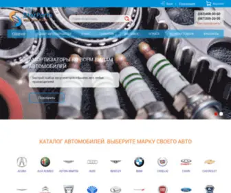 Starparts.com.ua(Главная) Screenshot