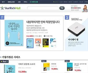 Starrichmall.co.kr(스타리치몰) Screenshot