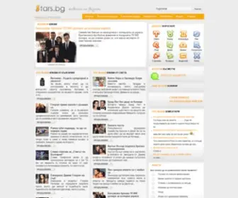 Stars.bg(Клюки) Screenshot