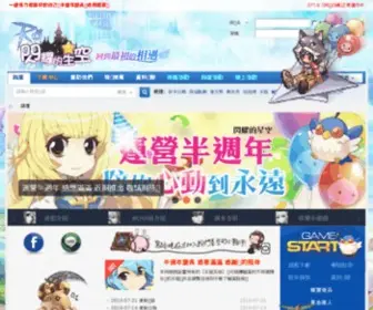 Starshinero.com(北京赛车PK10注册网) Screenshot