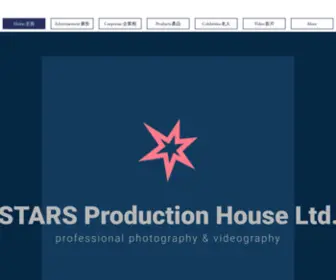 Starsproductionhouse.com(Home 主頁) Screenshot