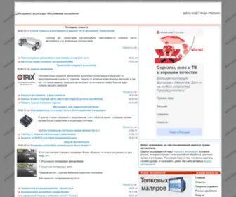 Start-Drive.com.ua(КУЗОВНОЙ РЕМОНТ АВТОМОБИЛЯ) Screenshot