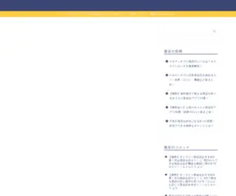Start-Eikaiwa.com(エイカイワ) Screenshot