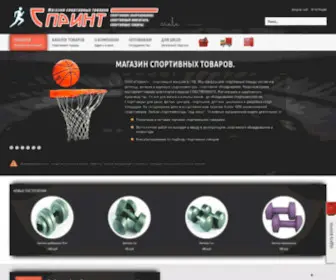 Start-Sport.ru(ООО "Спринт") Screenshot