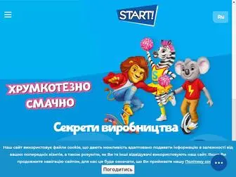 Start-Ukraine.com(START ®) Screenshot