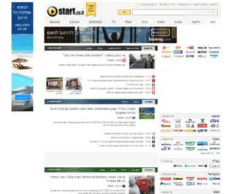 Start.co.il(דף בית) Screenshot