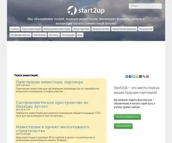 Start2UP.ru(Инвестиции) Screenshot