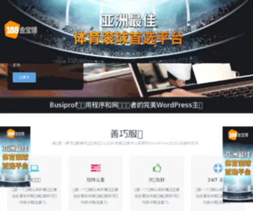 Start3.net(平板館) Screenshot