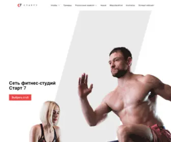 Start7.ru(Старт7) Screenshot